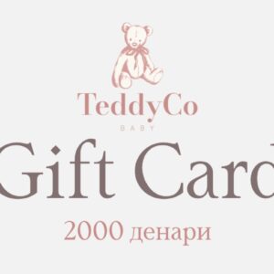 TeddyCo GIFT CARD во вредност од 2000 денари